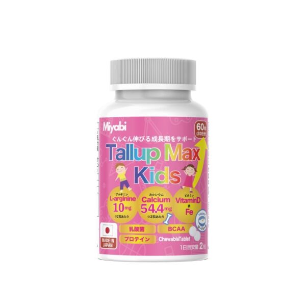 Tallup Max Kids