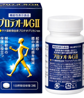 プロテオールGII