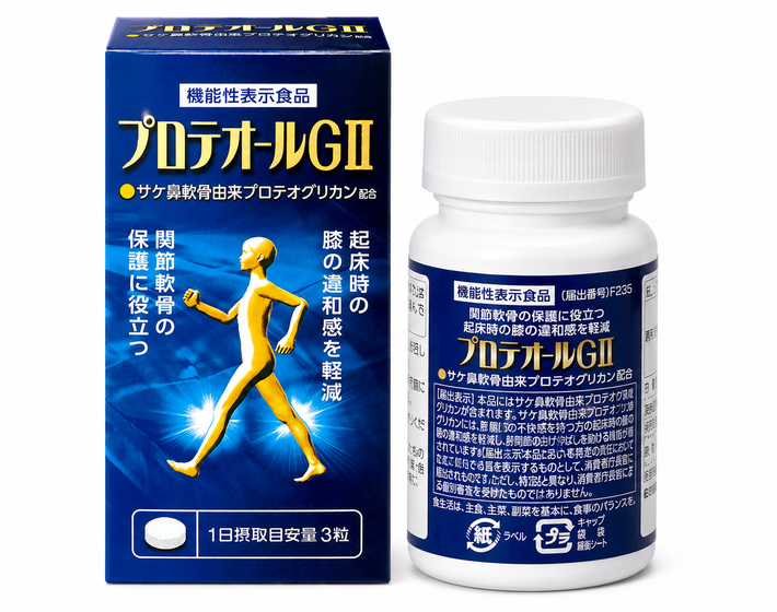 プロテオールGⅡ
