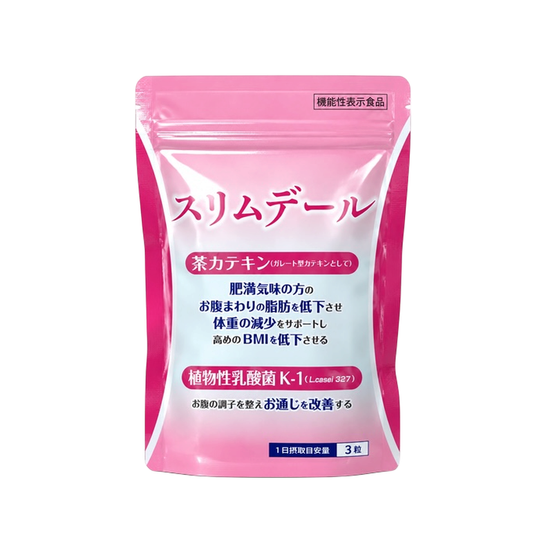 スリムデール
